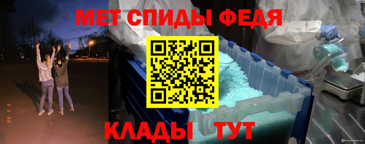 Амфетамин 97% Куйбышев