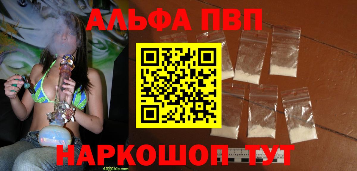 Псилоцибиновые грибы Куйбышев