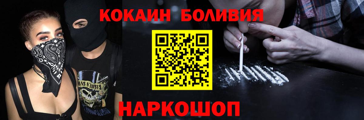 COCAIN Колумбийский Куйбышев