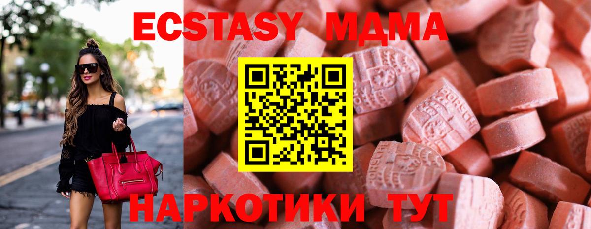 ЭКСТАЗИ DUBAI Куйбышев