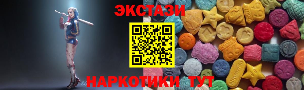 Экстази DUBAI  где купить наркоту  Куйбышев  Ecstasy  ЭКСТАЗИ louis Vuitton  Вход с VPN 