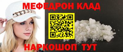 круглые Камышлов