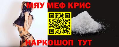 круглые Камышлов