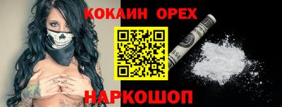 jwh Кандалакша