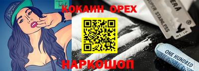 круглые Камышлов