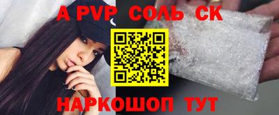 круглые Камышлов