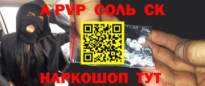 круглые Камышлов