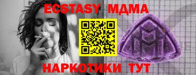 круглые Камышлов