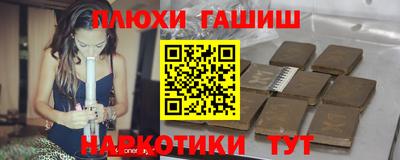 не бодяженный Канаш