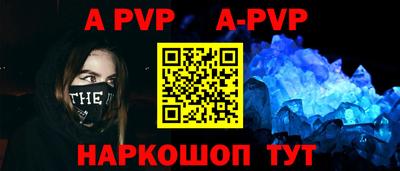 круглые Камышлов