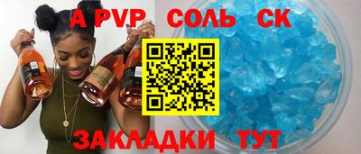 jwh Кандалакша