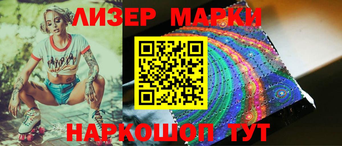 LSD-25 экстази ecstasy  Лсд 25 экстази ecstasy  Вход с VPN  Куйбышев 