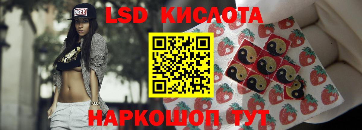 Лсд 25 экстази ecstasy Куйбышев