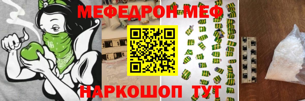 МЯУ-МЯУ 4 MMC  Вход с VPN  МЯУ-МЯУ VHQ  МЯУ-МЯУ  Куйбышев 