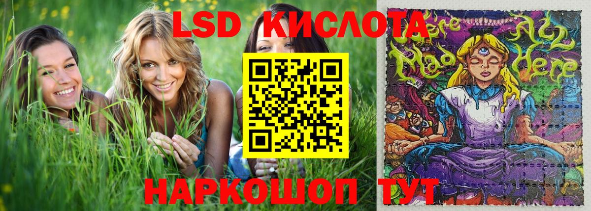 Куйбышев  Марки N-bome 1,8мг  Марки 25I-NBOMe  Вход с VPN 