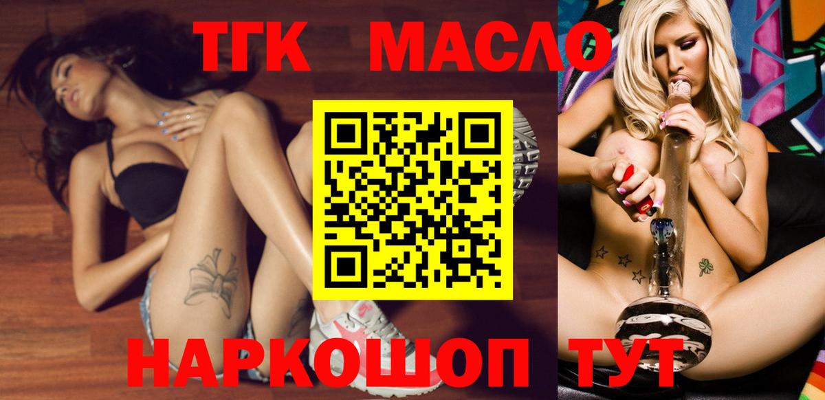 Гашиш  Куйбышев  Купить наркотики  Конопля  МЕФ кристаллы  Вход с VPN  Экстази 