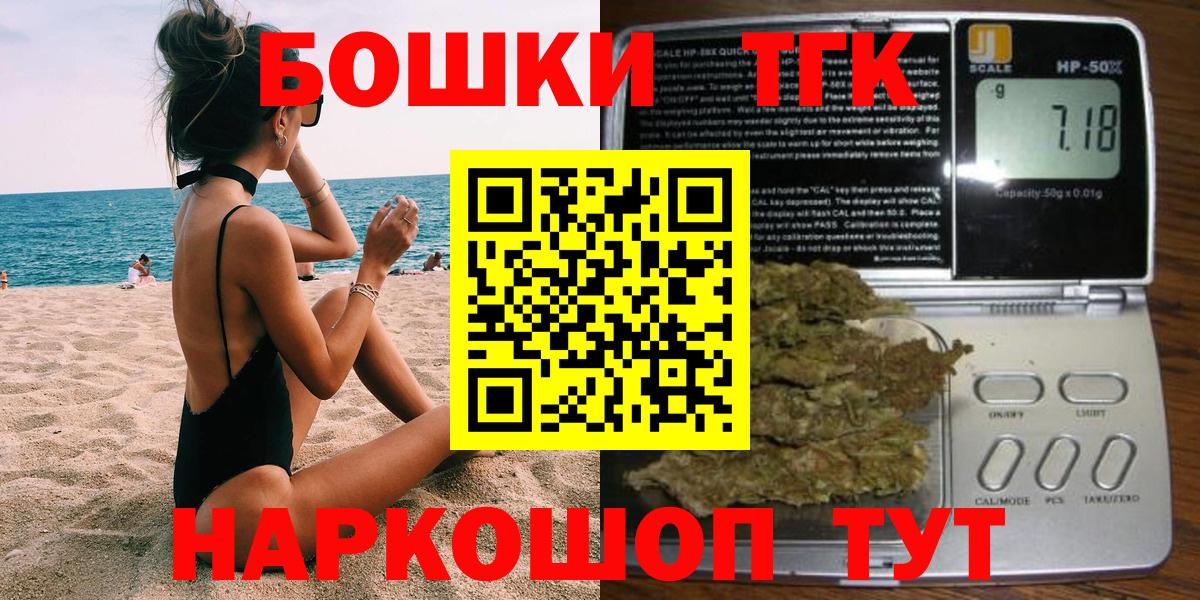 Шишки марихуана Bruce Banner Куйбышев